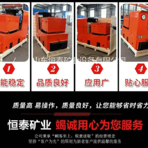 蓄電池電機(jī)車(chē) 礦用電瓶車(chē)