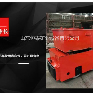 蓄電池電機(jī)車(chē) 礦用電瓶車(chē)
