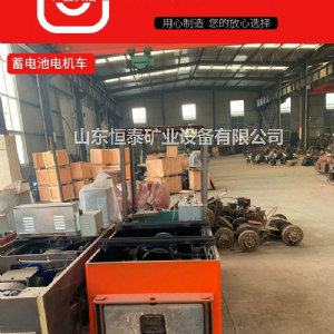 蓄電池電機(jī)車(chē) 礦用電瓶車(chē)