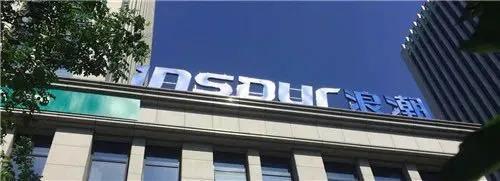 同心向黨 e企擔(dān)當(dāng) | 浪潮卓數(shù) 閱歷資深的“數(shù)據(jù)工匠” 在線數(shù)據(jù)處理與交易處理業(yè)務(wù)