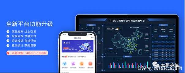神仙打架？繼京東之后，滴滴、蘇寧殺入網絡貨運，在線數據處理與交易處理業務迎來新競爭格局