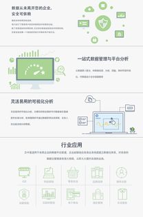 Excel 企業(yè)級(jí)業(yè)務(wù)數(shù)據(jù)處理與在線交易的智能工具