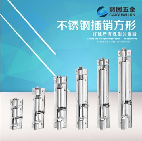 揭陽益昌鎳業(yè) 精密五金與自動(dòng)化的卓越代表